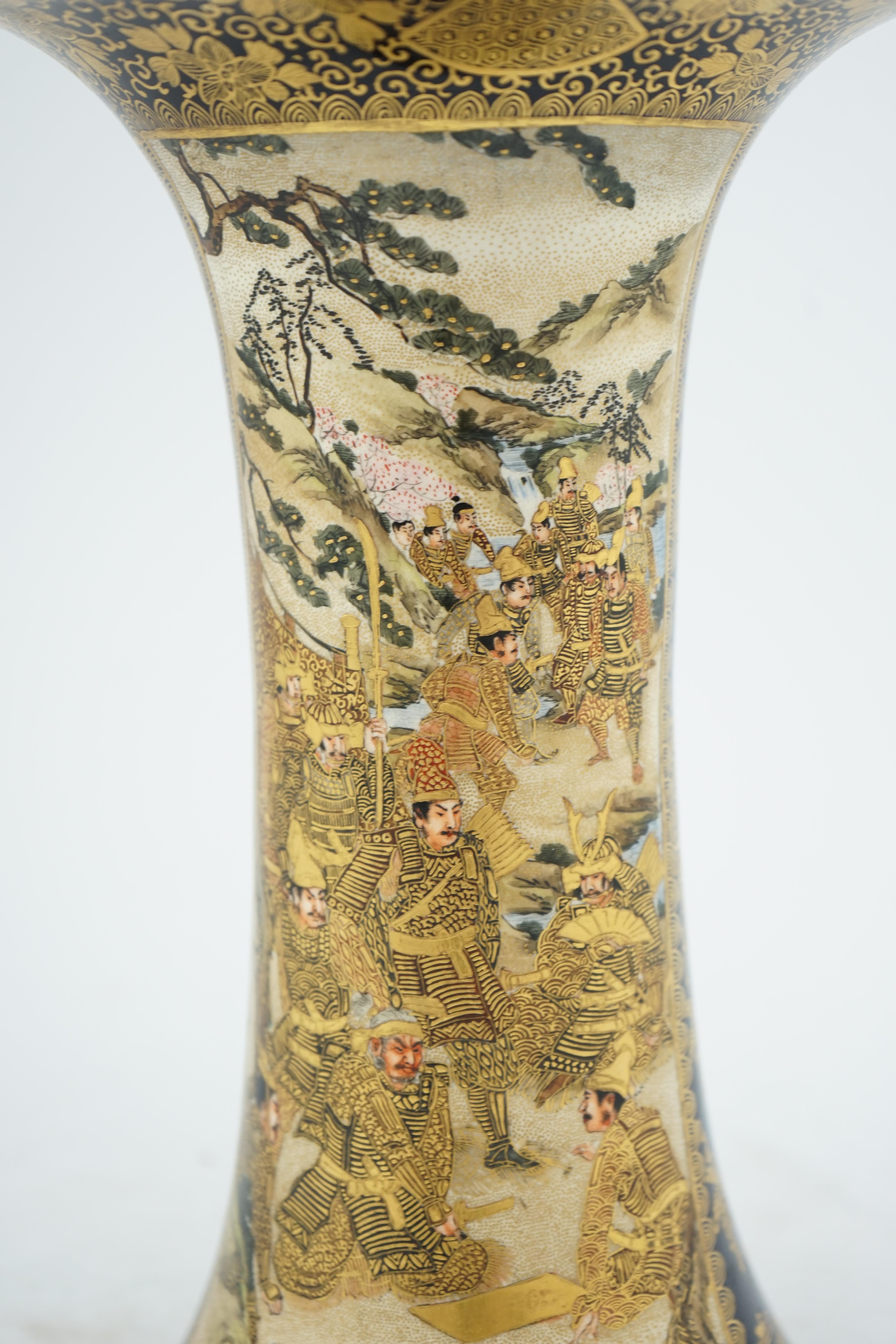 A large Japanese Satsuma blue ground ‘bijin’ vase, Meiji period